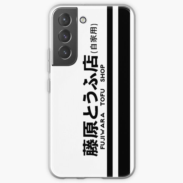 Initial D Samsung Galaxy Soft Case RB2806 product Offical initial d Merch
