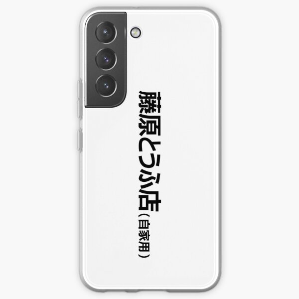 Initial D Fujiwara Tofu Samsung Galaxy Soft Case RB2806 product Offical initial d Merch