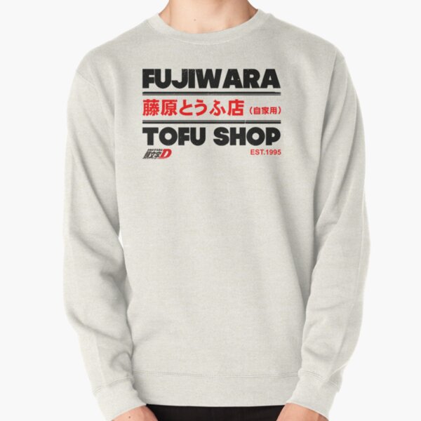 INITIAL D FUJIWARA Pullover Sweatshirt RB2806 product Offical initial d Merch