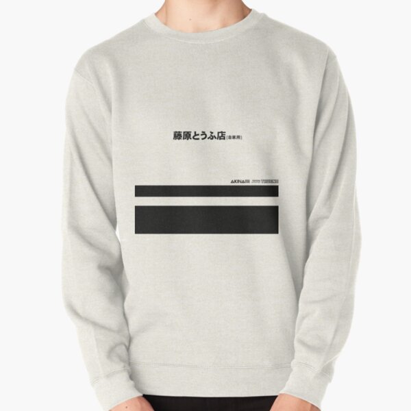 Initial D Trueno AE86 Pullover Sweatshirt RB2806 product Offical initial d Merch