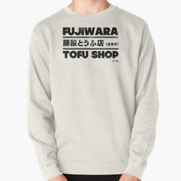 Initial D - Fujiwara Tofu Shop Tee (Black) Pullover Sweatshirt RB2806 product Offical initial d Merch