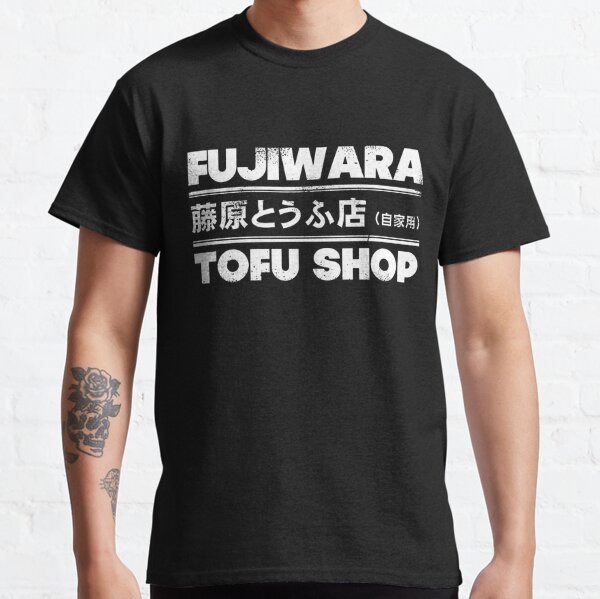 Initial D Fujiwara Tofu Shop (Big) Classic T-Shirt RB2806 product Offical initial d Merch