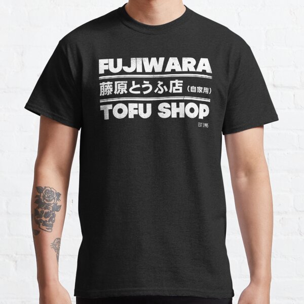 Initial D - Fujiwara Tofu Shop Tee (White) Classic T-Shirt RB2806 product Offical initial d Merch
