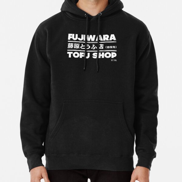 Initial D - Fujiwara Tofu Shop Tee (White) Pullover Hoodie RB2806 product Offical initial d Merch