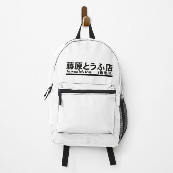 Fujiwara Tofu Shop : Initial D : Premium Merchandise -  Backpack RB2806 product Offical initial d Merch